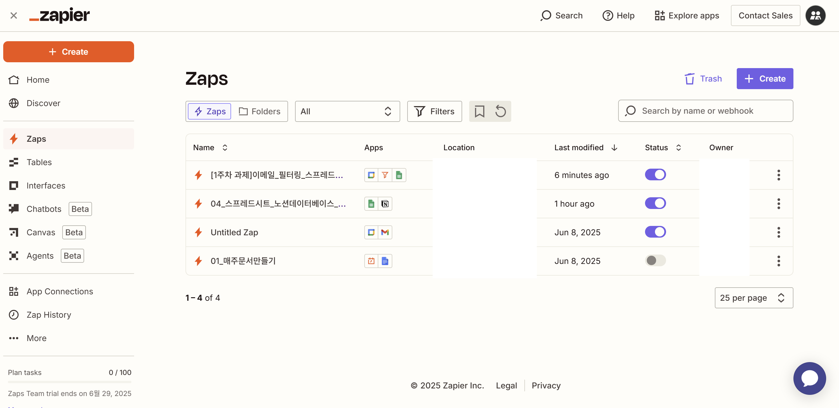 스파르타 즉문즉답